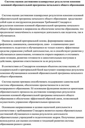 Обложка для материала выступление мо