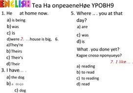 Обложка для материала входной контроль