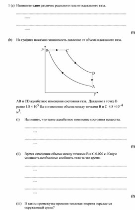 Обложка для материала раздаточный материал (1)