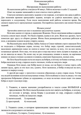 Обложка для материала 5 класс -вариант 1