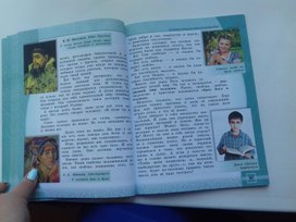 Обложка для материала Орксэ