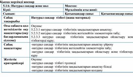 Ондық бөлшекті натурал санға көбейту, аралас сандарды көбейту