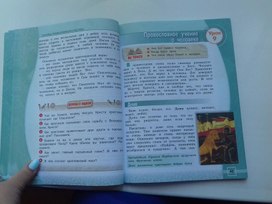 Обложка для материала Орксэ
