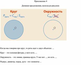 Обложка для материала 22. Дидактический материал_4. Вариант 2