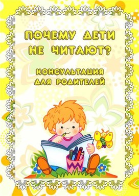 Обложка для материала Методический материал