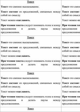 Обложка для материала В помощь учителю. Памятки-подсказки "Ладошки" по русскому языку для первоклассников и не только.