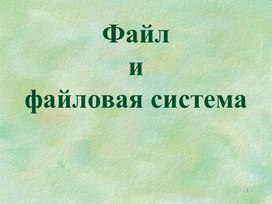 Обложка для материала Презентации для педагогов