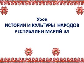 Урок ИКН