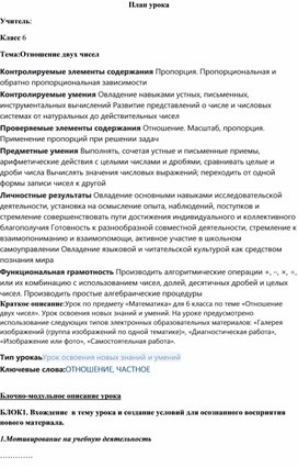 Обложка для материала Разработка