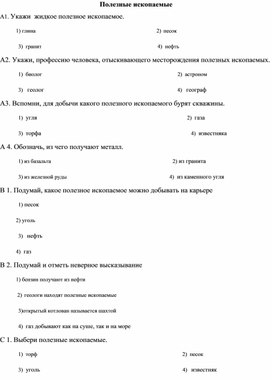 Обложка для материала урок