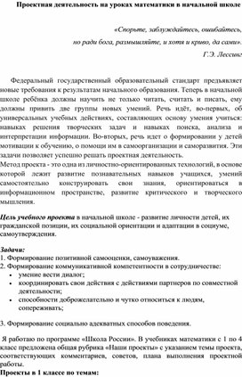 Обложка для материала для семинара