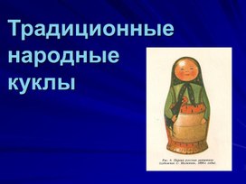 Обложка для материала технология