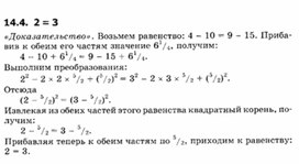 Обложка для материала материал по занимательной информатике
