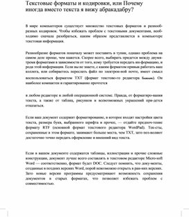 Обложка для материала Материал по информатике теория решения