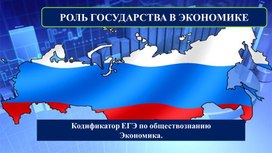 Обложка для материала Презентация "Решение задач по блоку Познание"
