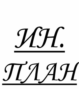 Обложка для материала мтодическое пособие по английскому языку для студентов заочников