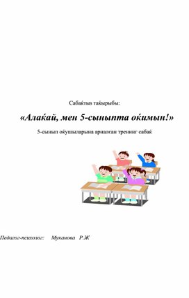 Обложка для материала Рабочая программа