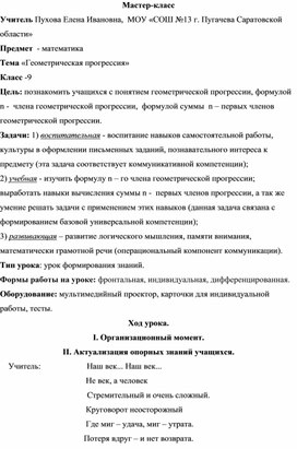 Обложка для материала Задания для самостоятельной работы ученика