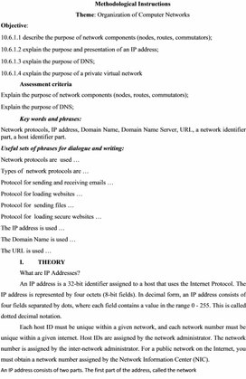Обложка для материала 4_Organisation of Computer Networks_methodical_lesson_1_2