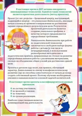 Обложка для материала иновационные технологии