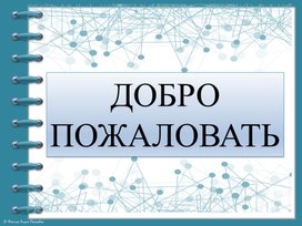 Обложка для материала Определение ускорений лабораторная работа