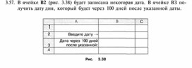 Обложка для материала материал по  информатике  для уроков задания