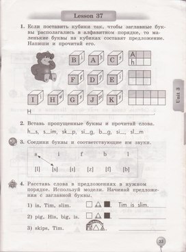 Обложка для материала Рабочие листы (английский язык 2 класс)