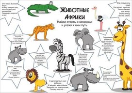 Обложка для материала ответь