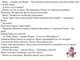 Обложка для материала Тренажер "Виды глагола" 5 класс