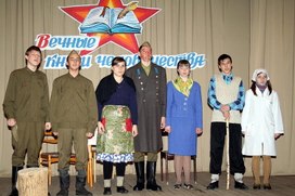 Обложка для материала Музыкально-театральная композиция "Вечные книги о войне"