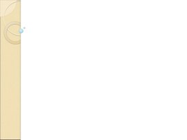 Обложка для материала Многоугольники, геометрия, 8 класс