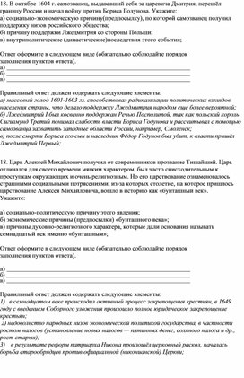 Обложка для материала Задания в формате ЕГЭ - 2025.