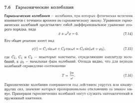 Материал к урокам по астрономии для  11 классов