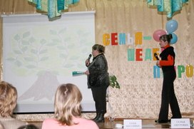 Обложка для материала "Семья - один из шедевров природы"