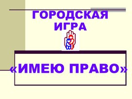 Обложка для материала Презентации для педагогов