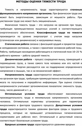 Обложка для материала Уроки ОБЖ