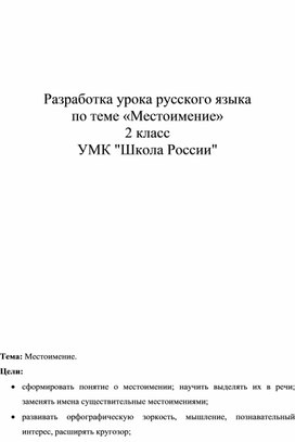 Обложка для материала космическое путешествие