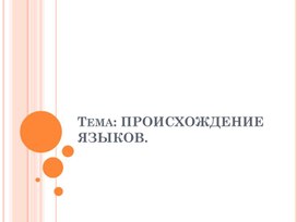 Обложка для материала Презентации студентов