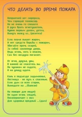 Обложка для материала что делать?