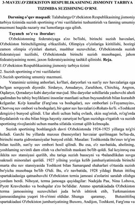 O‘ZBEKISTON RESPUBLIKASINING JISMONIY TARBIYA TIZIMIDA SUZISHNING O‘RNI.