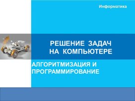 Протестировать составленную программу можно используя информацию что при скорости 72. Смотреть фото Протестировать составленную программу можно используя информацию что при скорости 72. Смотреть картинку Протестировать составленную программу можно используя информацию что при скорости 72. Картинка про Протестировать составленную программу можно используя информацию что при скорости 72. Фото Протестировать составленную программу можно используя информацию что при скорости 72