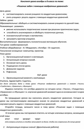 Обложка для материала математика