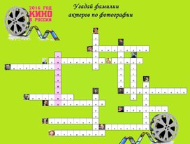 Обложка для материала Актеры!