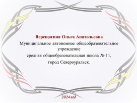 Чудо уральских мастеров - Каслинский чугунный павильон