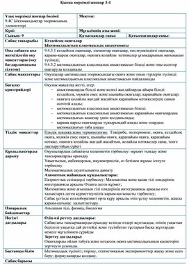 Обложка для материала 3-4