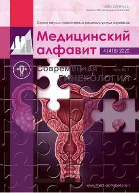 Обложка для материала Буклет по профилактике ФПН