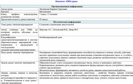 Обложка для материала начало анализа