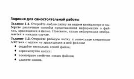 Обложка для материала Материалы к урокам информатики и ИКТ 10-11 класс