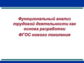 Обложка для материала Презентации для педагогов
