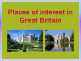 Обложка для материала Презентация" Places of interest in Great Britain"